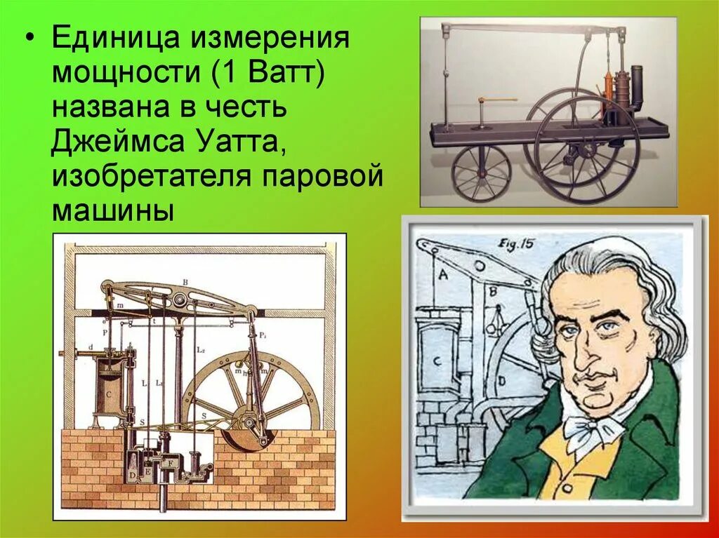 Н н работа механика