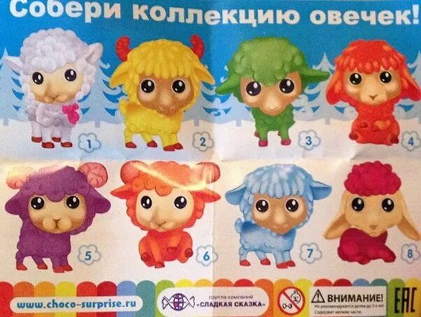 Собери коллекцию. Рекламная акция кока кола. Собери всю коллекцию в магните. Прыг скокеры в дикси. Яйцо сюрприз энгри бердз.