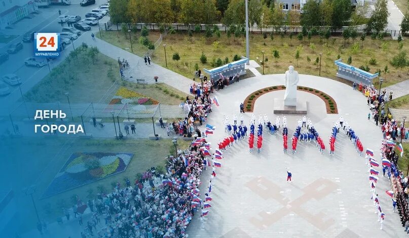 Муравленко программа дня города. Муравленко город. муравленко нефтяник. муравленко фото города. муравленко город озера.