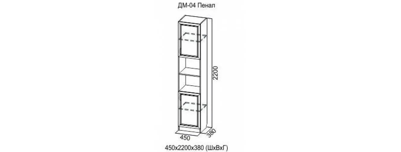 Сборка шкафа пенала. Пенал Вега дм-04. Дм 04 Вега. Шкаф-пенал Вега 40х42х220. Пенал Вега дм-04 (SV-мебель).
