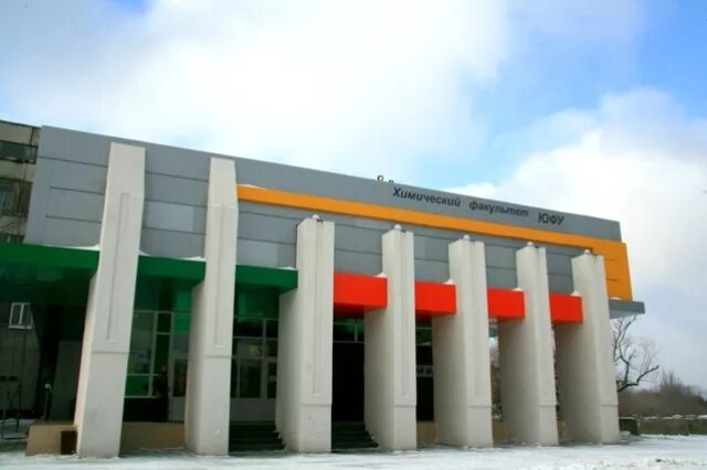 студенческая научная лаборатория юфу. химфак ростов на дону. химический факультет южный. химический факультет юфу. химический факультет юфу ростов-на-дону.
