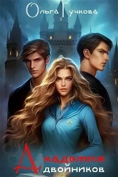 Фрогмор-хаус. Поместья съемки джейн остин. Герцогиня поместья лавилдей читать. Поместье мистера дарси пемберли 2005. Герцогиня поместья лавилдей читать.