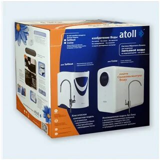 Atoll cruise a 5500p std