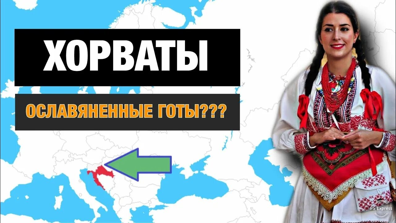 Различие сербов и албанцев. Человек с флагом сербии. Сербские девушки. Сербы славяне. Современные сербы.