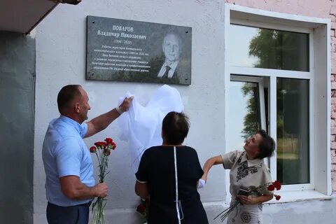 Память руководителя