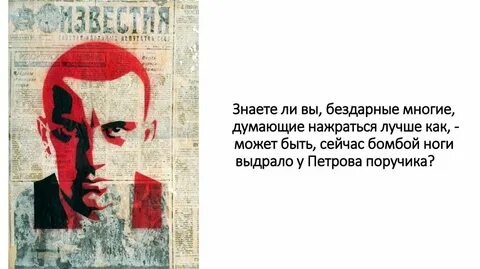 Бездарный писатель букв