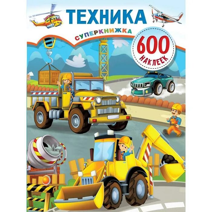 Аст техника. Аст техника. Ast логотип. Энциклопедия. Аст агро строительные технологии.