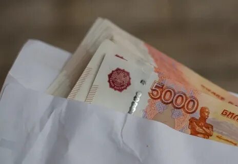Выплата 200