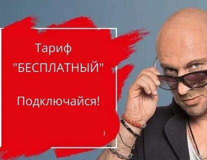 Нагиев мтс