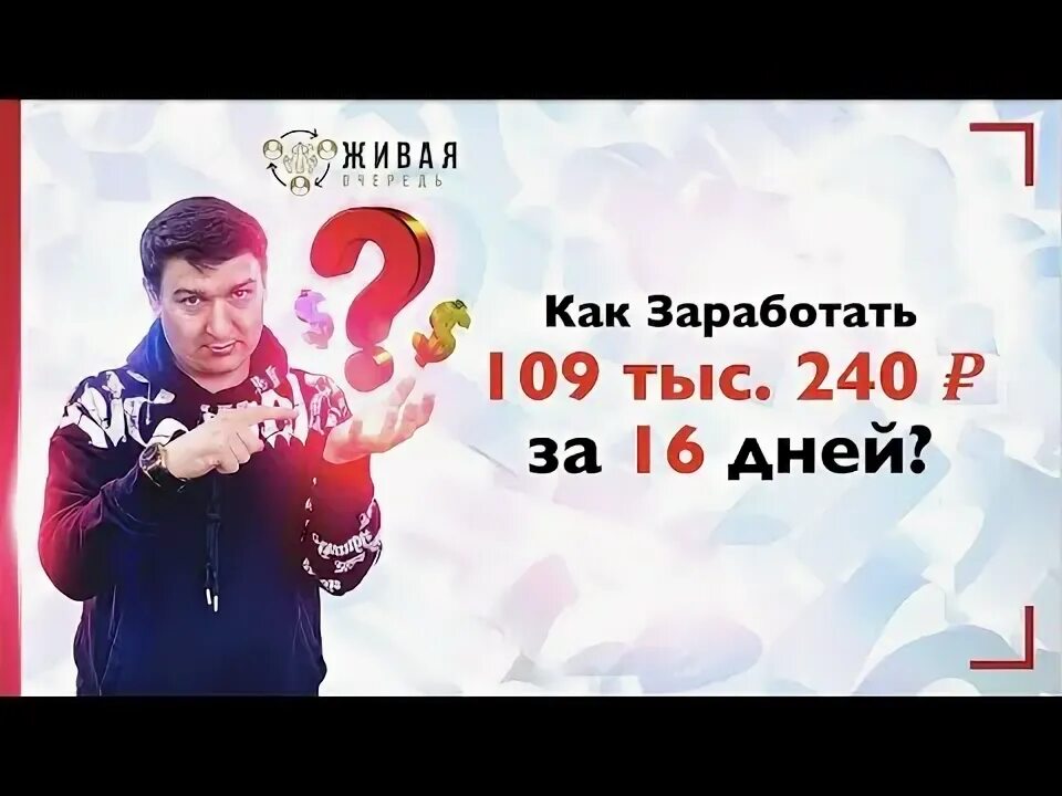 109 тыс просмотров. 109 тыс просмотров. 30 тысяч подписчиков. Миллион подписчиков на ютубе. 109 тыс просмотров.