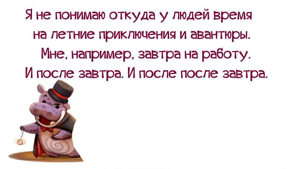 Цитаты про работу. Афоризмы про работу. Высказывания про работу. Фразы про работу.