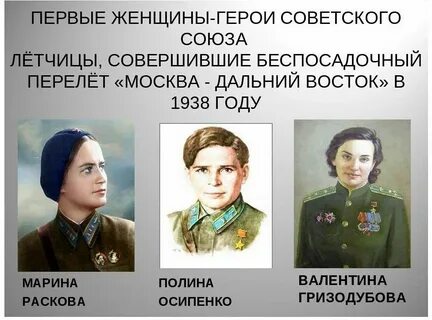 1938 год сколько лет человеку