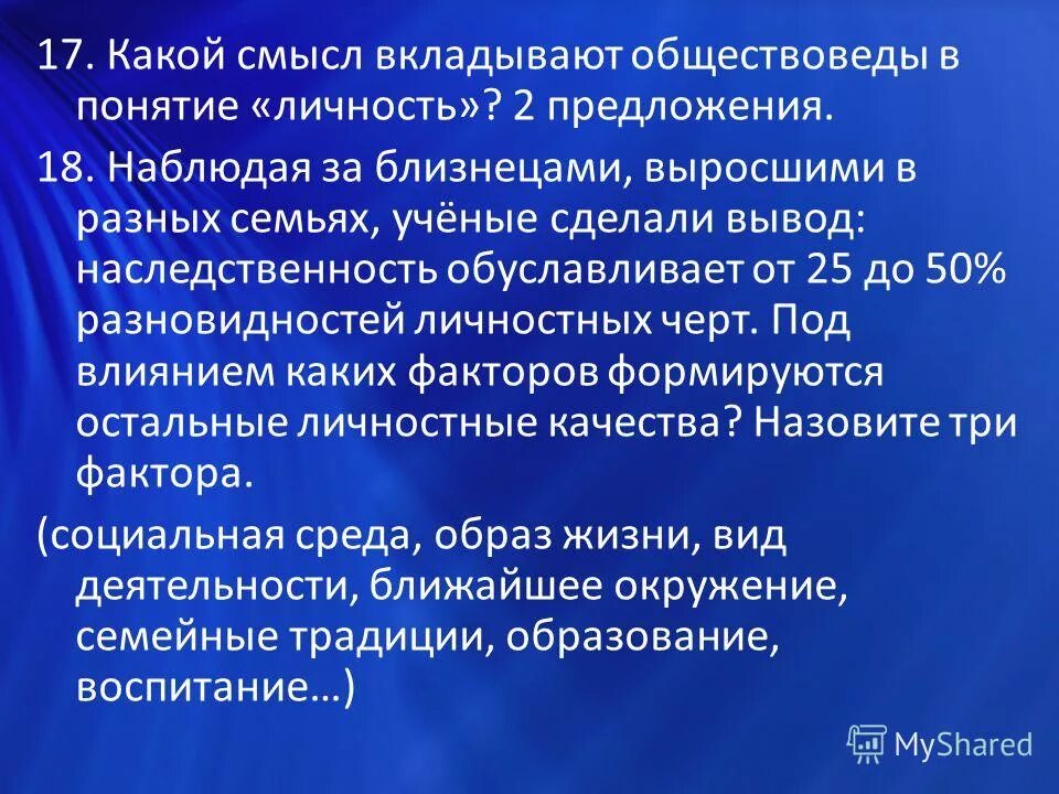 Какой смысл вкладывает толстой. Какой смысл вкладывает толстой