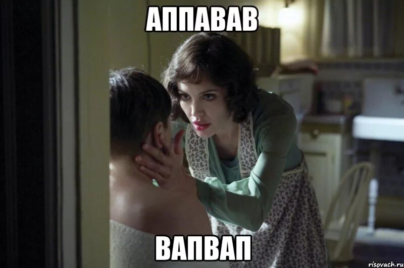 Вапвап