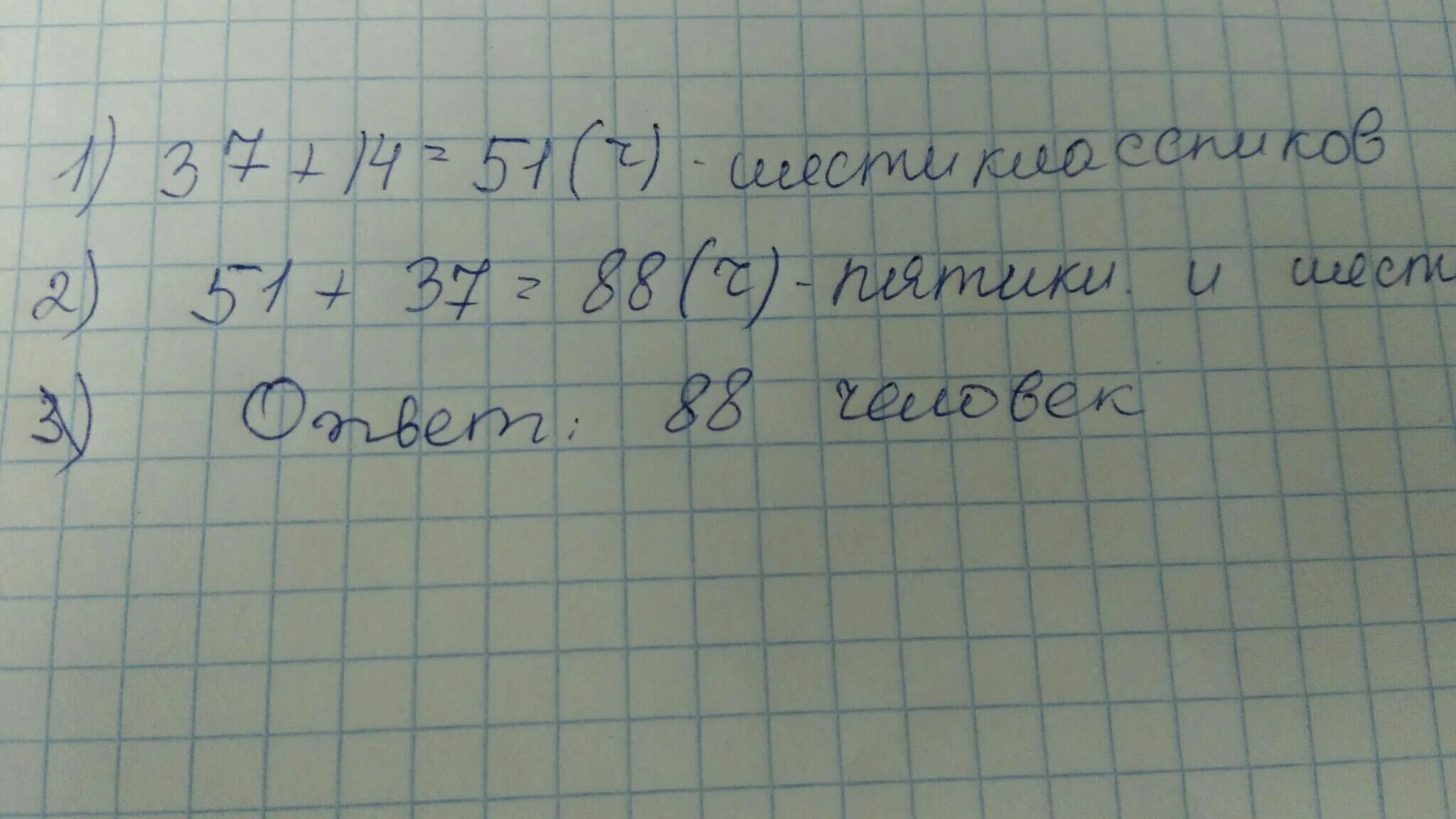 Семиклассника диму попросили определить