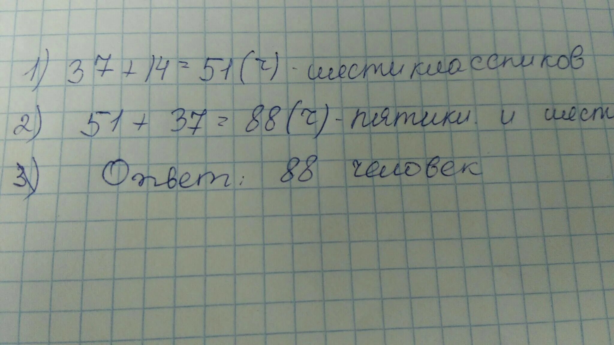 На кружок по черчению записались семиклассники и восьмиклассники. Имена семиклассников. Шестиклассник и семиклассник.