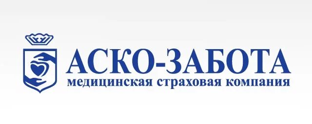 Аско забота. Аско забота. Офис аско страхование в сунже. Продукты аско страхования. Аско оренбург.