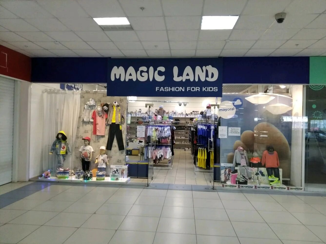 компания мэджик. компания магик. группа компаний магик москва официальный. магический магазин. федосеенко, 57.