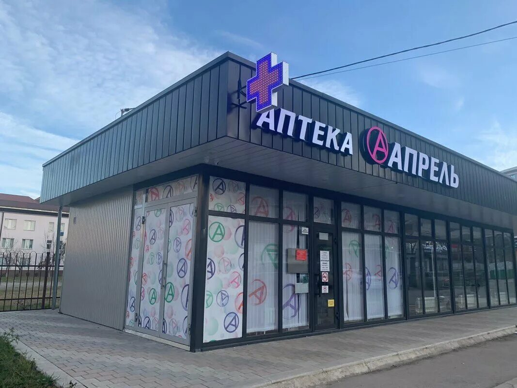 московская, 3а. ул московская нальчик. московская 2 нальчик. ул московская нальчик. улица московская 2 нальчик.