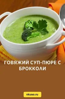 Калорийность супа из цветной капусты