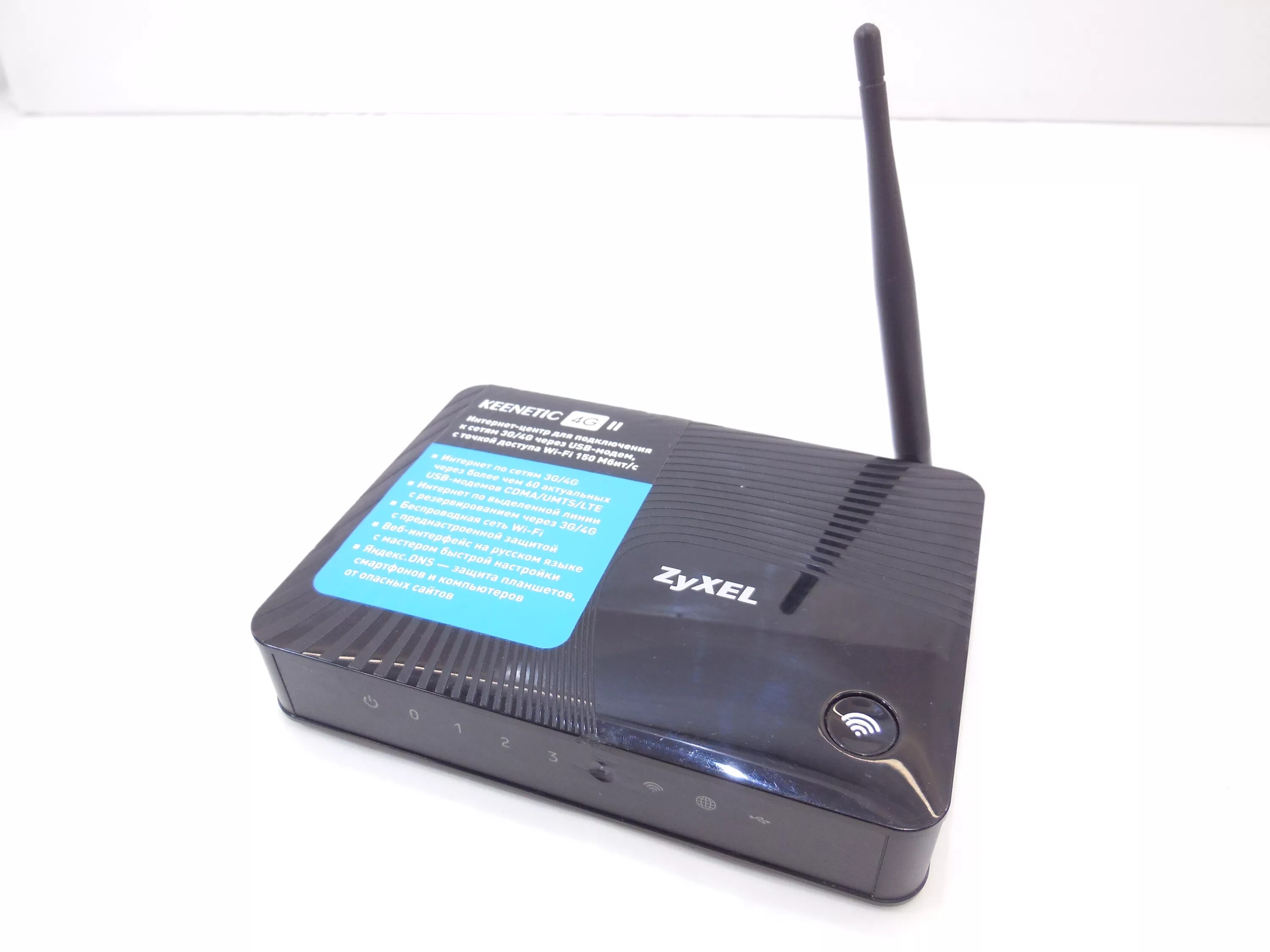 Wi-Fi роутер ZYXEL Keenetic 4g. WIFI роутер ZYXEL Keenetic 4g. Wi-Fi роутер ZYXEL Keenetic 4g II. ZYXEL Keenetic 4g III.