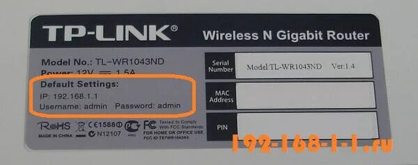 Admin 192.168.1.1 пароль для Wi-Fi. IP address 192.168.1.1. Роутер айпи 192.168.1.1. 192.168.1.1 Зайти в роутер. Username admin