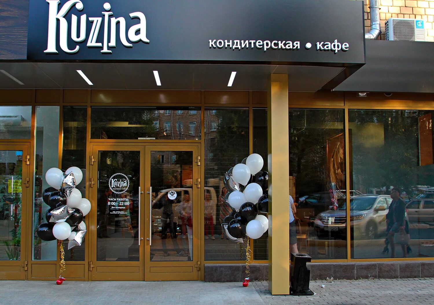 Kuzina ленинский просп 73 8 фото Kuzina, кафе-кондитерская, Ленинский проспект, 73/8, Москва 2ГИС