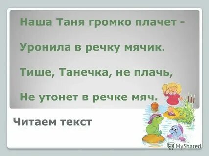 Только не плачь не роняй прошу напрасно