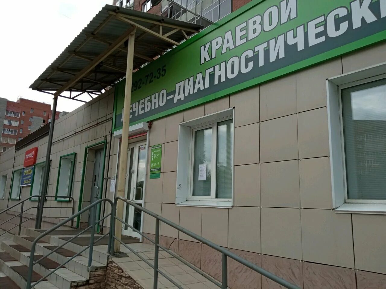 авиаторов 30 красноярск. где 64 красноярск. авиаторов 41 красноярск на карте. мира 64 красноярск. авиаторов 34 красноярск.