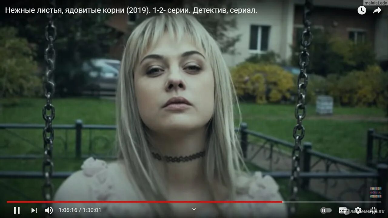 Нежные листья, ядовитые корни сериал кадры. Алексей вакулов фильмы. Нежные листья, ядовитые корни. Нежные листья ядовитые корни содержание всех серий. Нежные листья ядовитые корни сериал актёры.