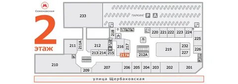 Семеновский часы работы