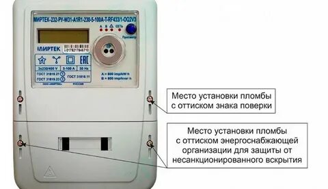 Как снимать показания миртек 32