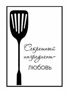 Кухонные дебаты