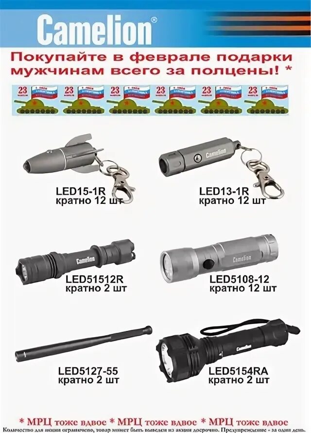 Contel bc. Contel bc