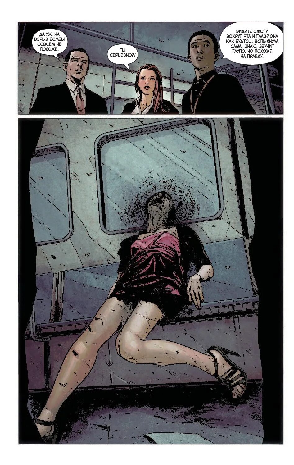 Моя прелесть из властелина колец. Прелесть сюжет. Я прелесть, живущая в доме фильм 2016. Открытки какая прелесть. Властелин колец голлум моя прелесть.