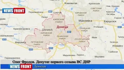 Авдеевка расстояние до донецка