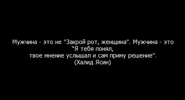 Рот фразы. Мужчина поднимает руку на женщину. цитаты чтобы заткнуть человека. поднять руку на женщину цитаты. цитаты чтобы заткнуть рот человеку.