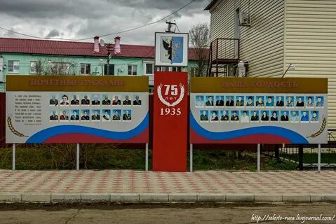 Б черниговка самарская область