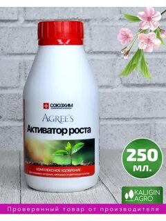 Союзхим