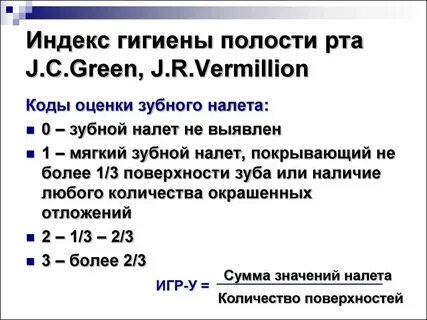 Индекс 473