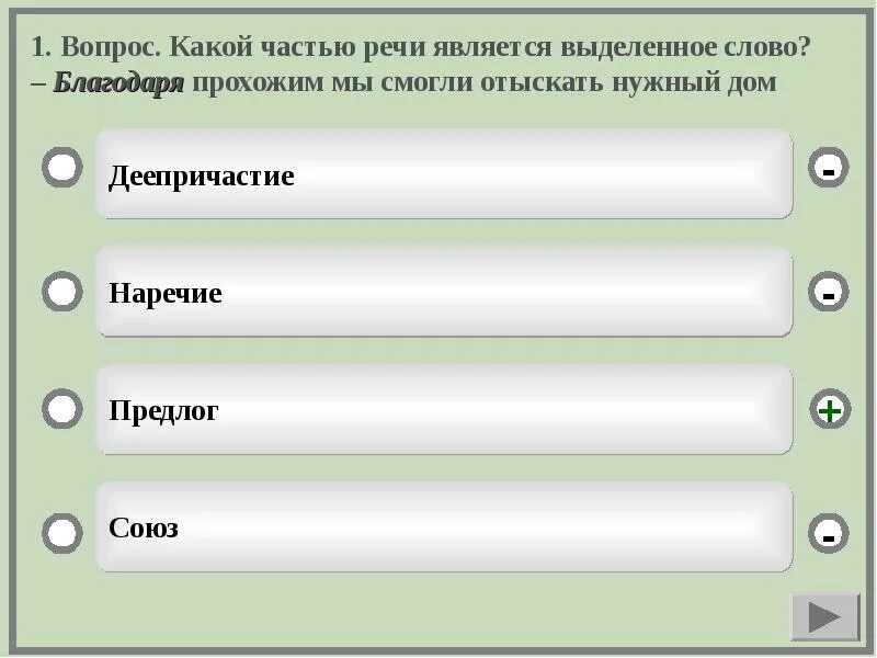 Напиши какие черты характерны для этих песен