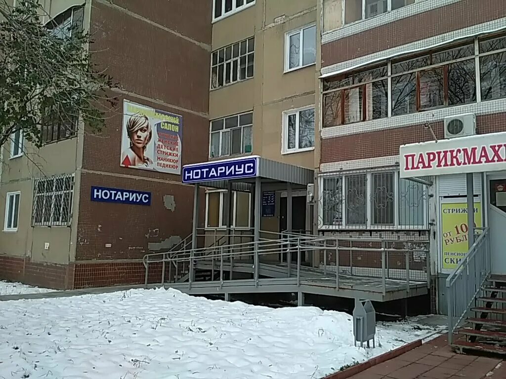 камышинская 21 ульяновск засвияжский район. ульяновск камышинская улица 21 лилия. улица камышинская ульяновск. камышинская 21. камышинская 73 ульяновск.