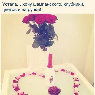 Как хочется цветов
