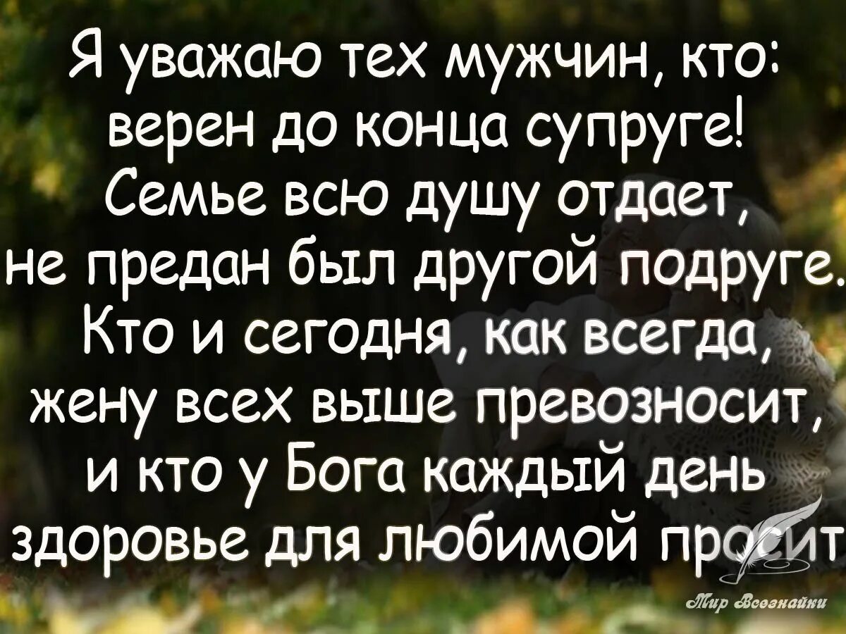 Есть люди которые предают