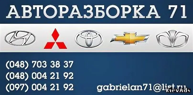 703 04 28. 703 04 28. Ba10324af sega. Катушка зажигания 9288-gp0101. 703 04 28.