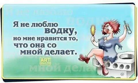 Но мне нравится