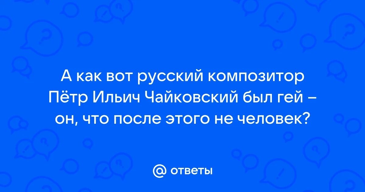 Вот он русский человек. Вот так должен выглядеть настоящий мужчина. Русский и россиянин. Вот он русский человек. Вот он русский человек.