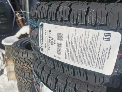 Шины 215 65 r16 h t