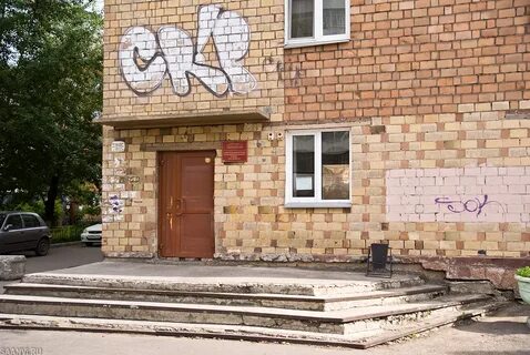 Загс свердловском районе