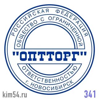 Тендер печать